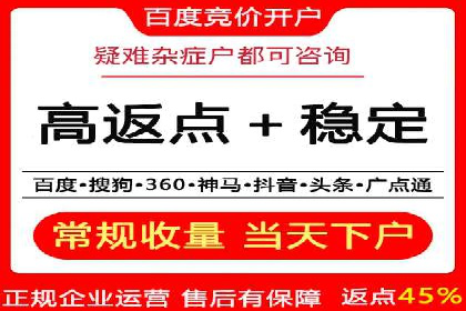 SEM广告优化：从零到一的推广过程案例